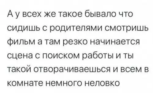 Смешная картинка №654944