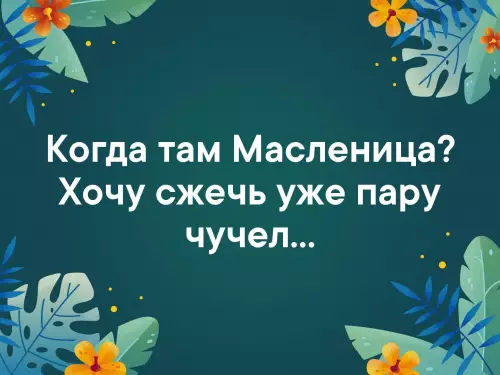 Смешная картинка №330374