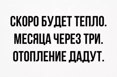 Смешная картинка №195909