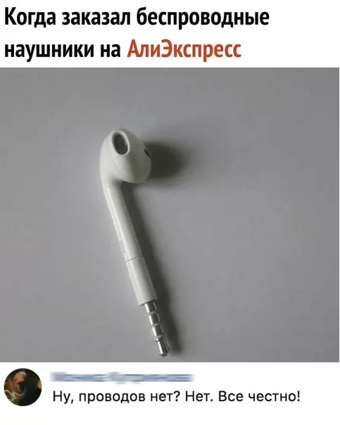Смешная картинка №280091