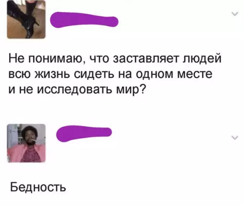 Смешная картинка №268397
