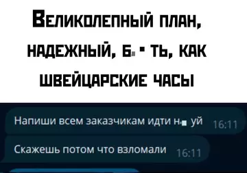 Смешная картинка №749361 Идея работа