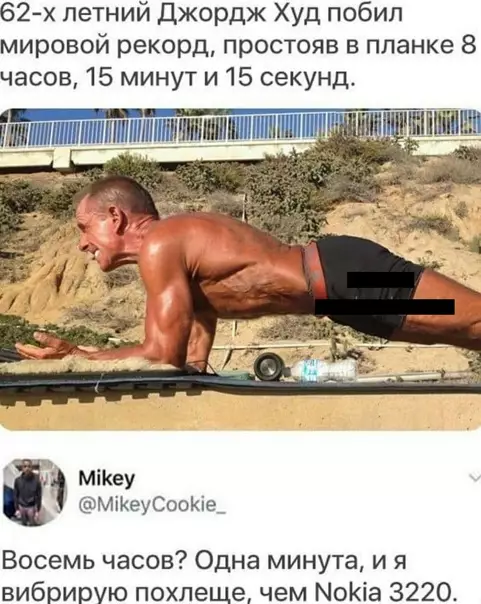 Смешная картинка №543761
