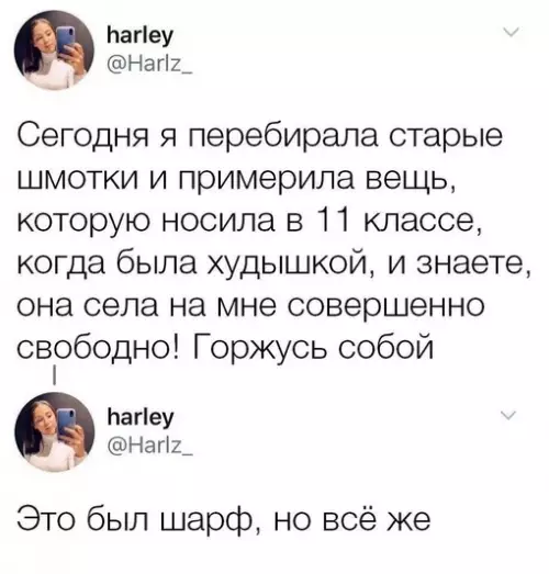 Смешная картинка №683327
