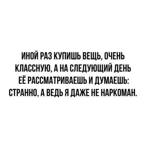 Смешная картинка №365086