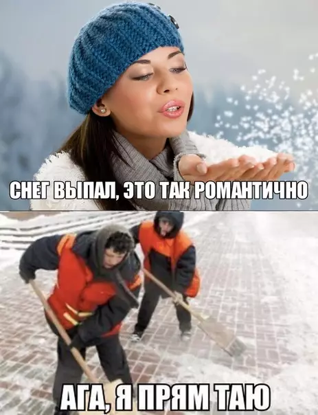 Смешная картинка №434303