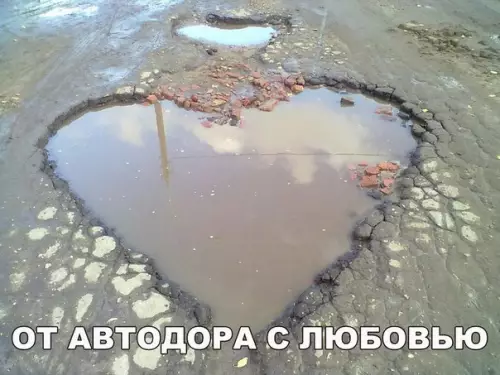 Смешная картинка №245709