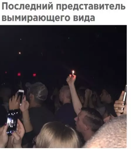 Смешная картинка №291486