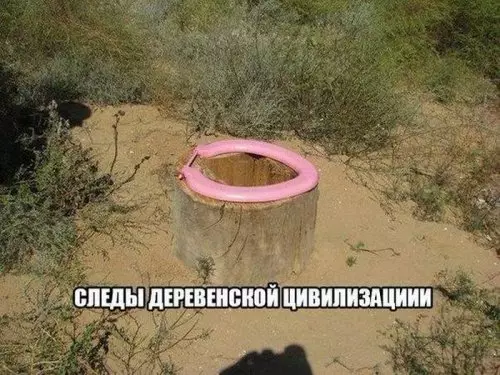 Смешная картинка №298865