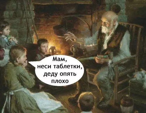 продолжение Смешная картинка №758173