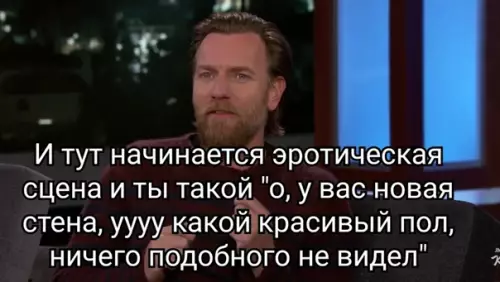 продолжение Смешная картинка №563039 Проблемы актёров