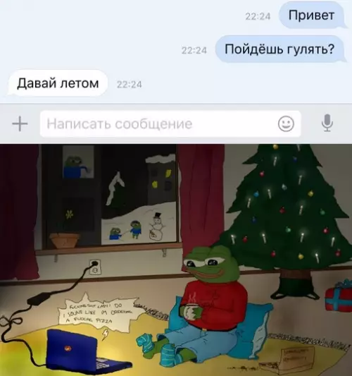 Смешная картинка №666105 Настало это время года переписка