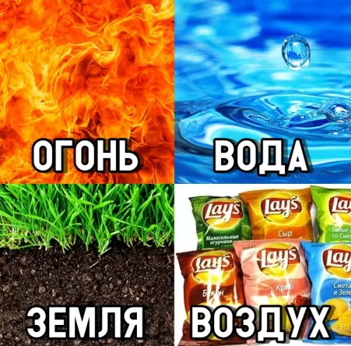 Смешная картинка №304291