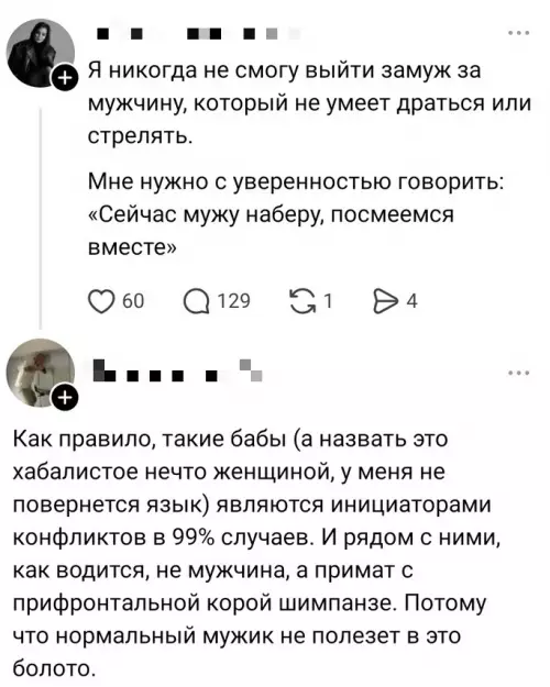 Выбираем мужика по умению стрелять 🎯 - Я никогда не смогу выйти замуж за мужчину, который не