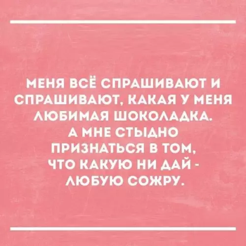 Смешная картинка №296167