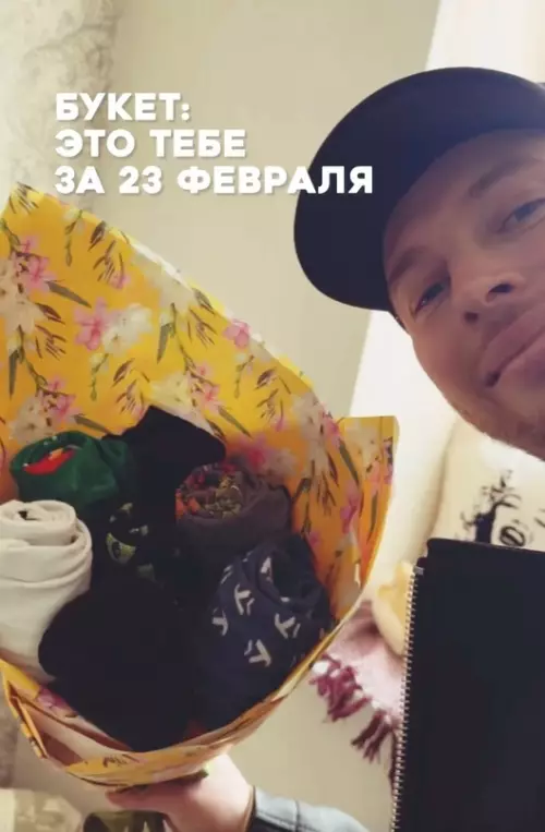 продолжение Смешная картинка №714297 Дарите правильные букеты