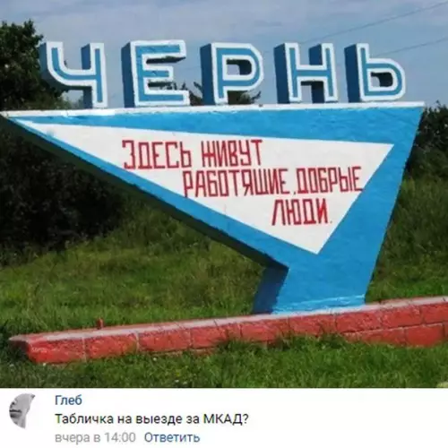 Смешная картинка №229404
