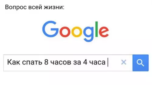 Смешная картинка №268019