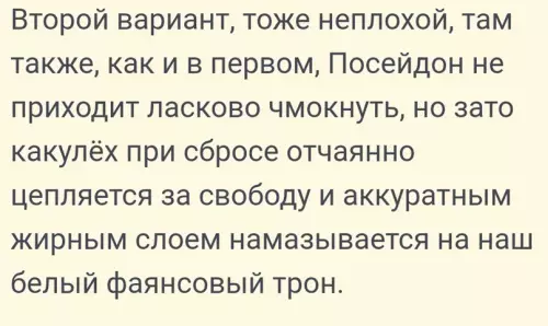 продолжение Смешная картинка №710841 Вот и разобрались