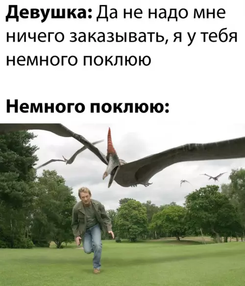 Смешная картинка №638785