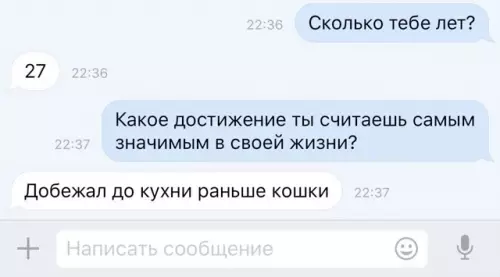 Смешная картинка №791245