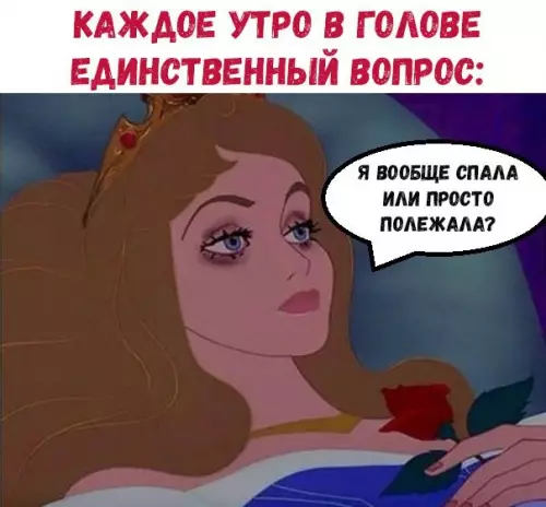 Смешная картинка №230878