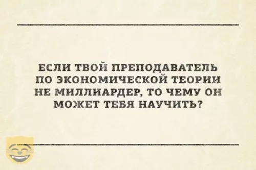Смешная картинка №478328 #приколы #картинки #мемы ?