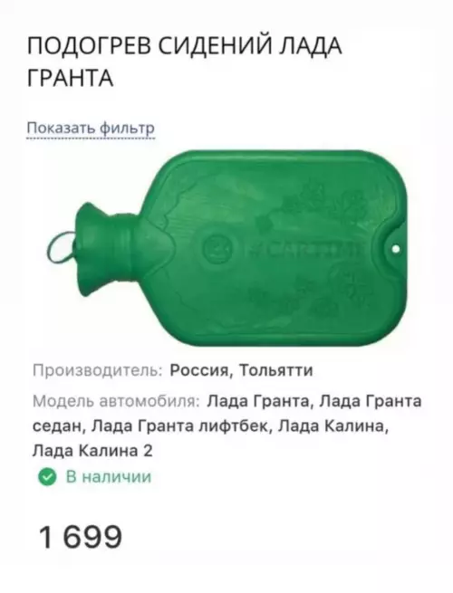 Смешная картинка №810778