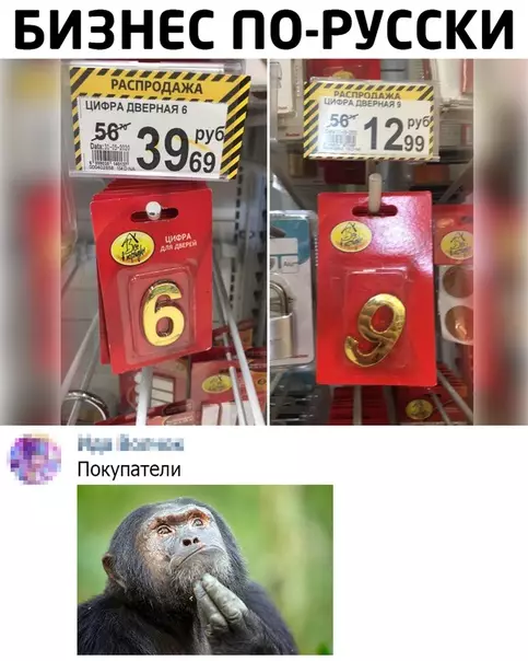 Смешная картинка №506941