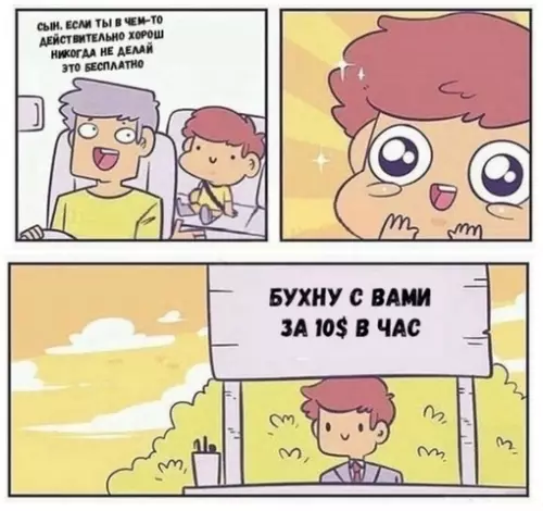 Смешная картинка №651278