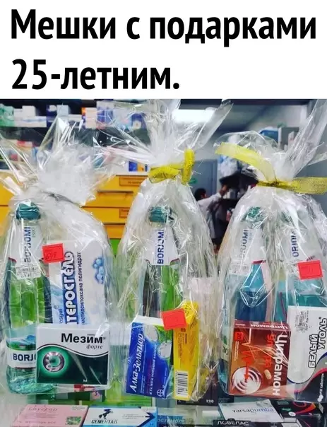 Смешная картинка №621225 Teбe зaйчик пepeдaл новый год