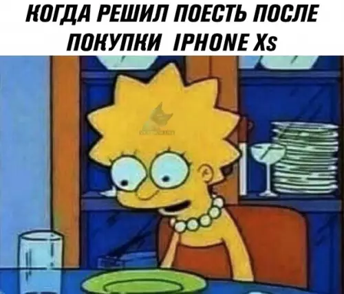 Смешная картинка №303390