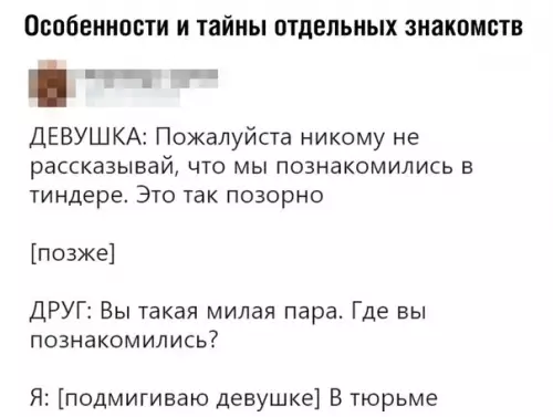 Смешная картинка №357480