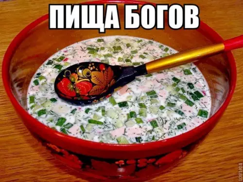 Смешная картинка №192489 Многие поддержат.