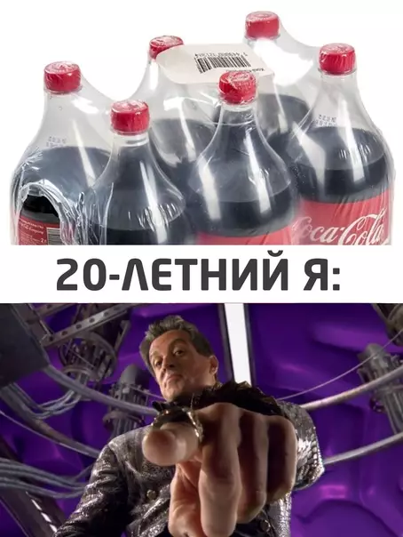 Смешная картинка №582610