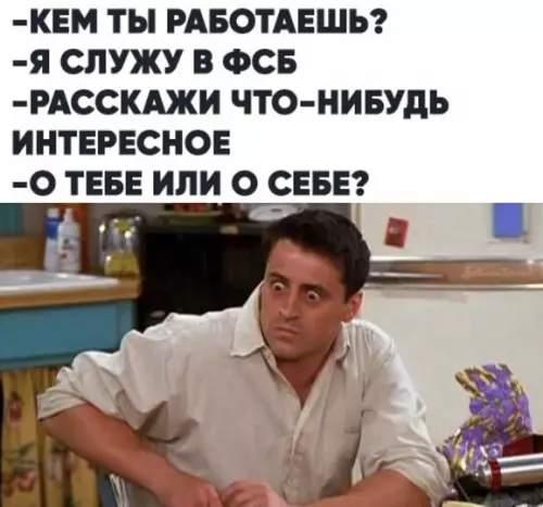 Смешная картинка №371188