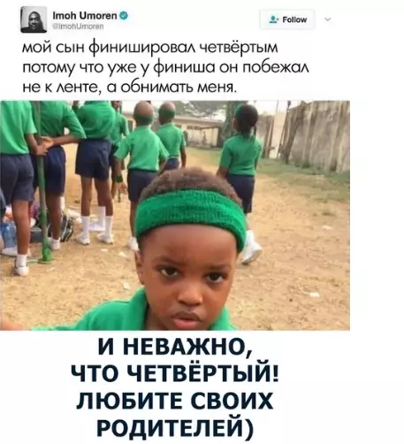 Смешная картинка №285017