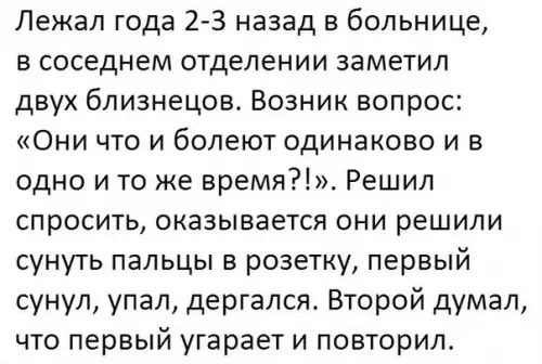 Смешная картинка №192854