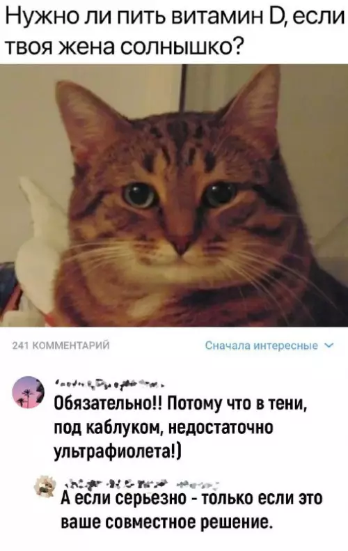 Смешная картинка №707434