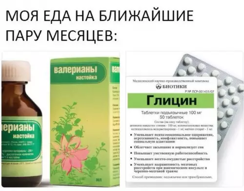 Смешная картинка №179675