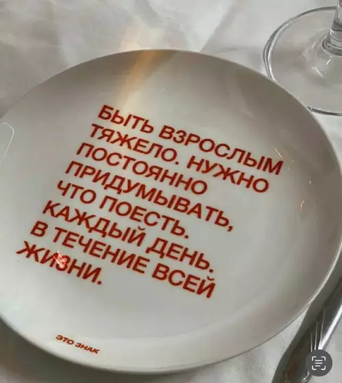 Смешная картинка №714325