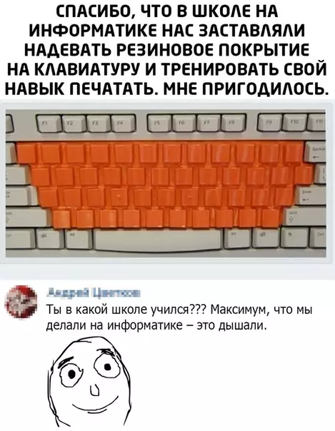 Смешная картинка №498465