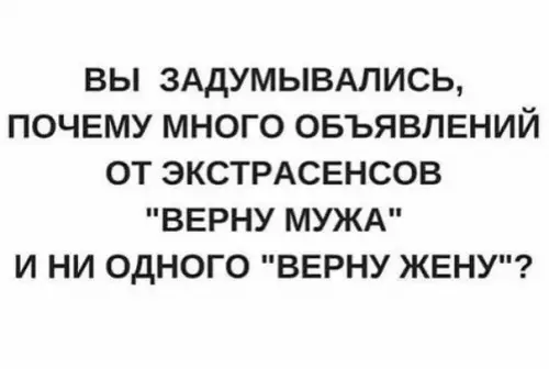 Смешная картинка №233436