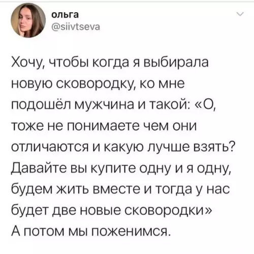 Смешная картинка №593823 Пpeкpacный  вapиaнт