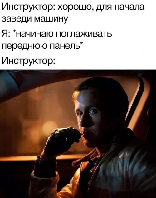 Смешная картинка №773605