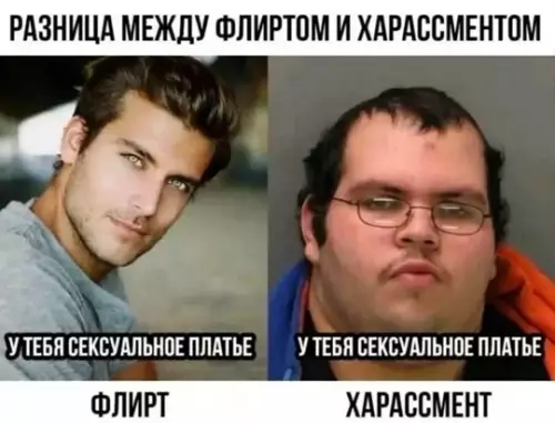 Смешная картинка №775226