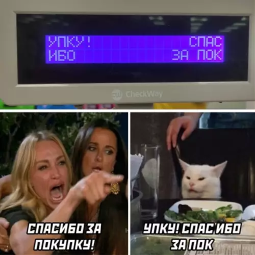 Смешная картинка №644301 Показалось