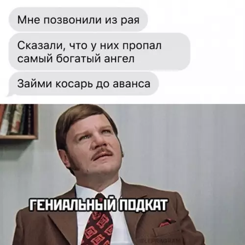 Смешная картинка №549756 Coвepшeннo нoвый ypoвeнь