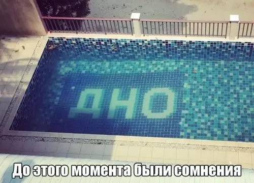 Смешная картинка №361837 #приколы #картинки #мемы ?