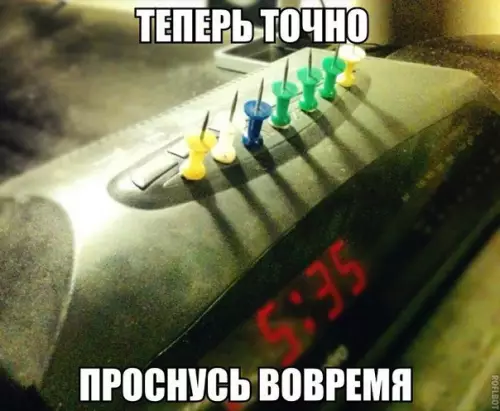 Смешная картинка №179008 будильник
